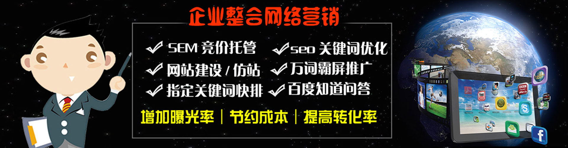 亚东百度充值高返点