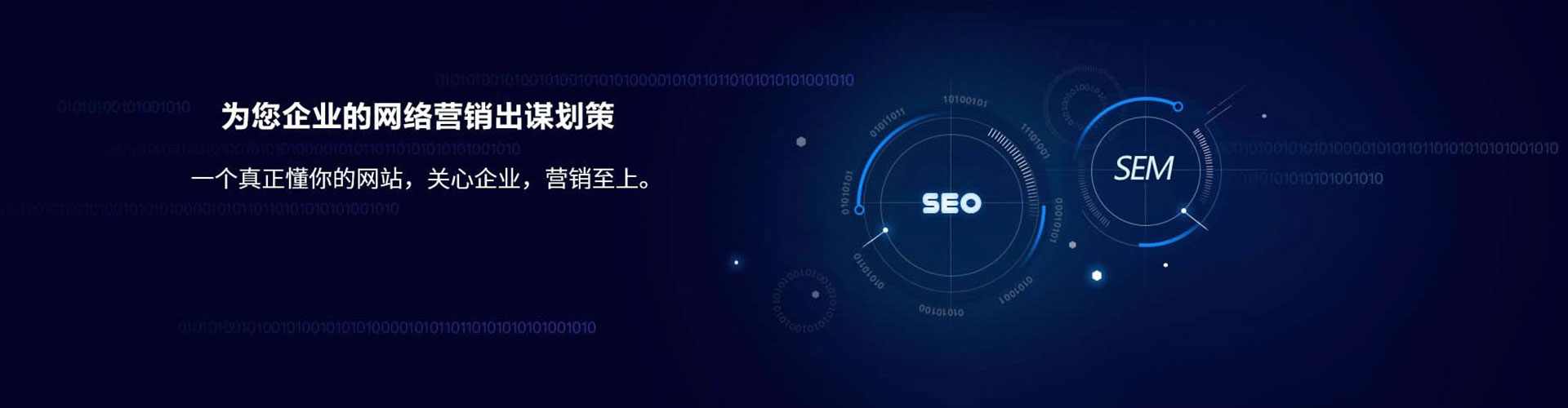 亚东如何百度推广
